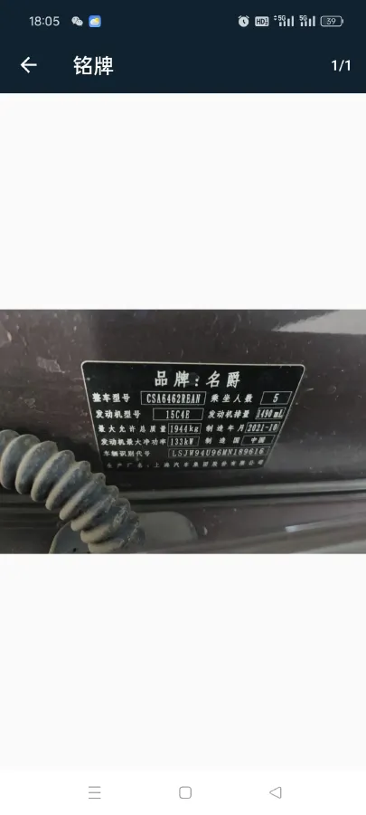 2022 MG ONE 1.5T 181HP L4 CVT,autocango,china used car exporter,china ev exporter,chinese used car exporter,chinese used ev exporter