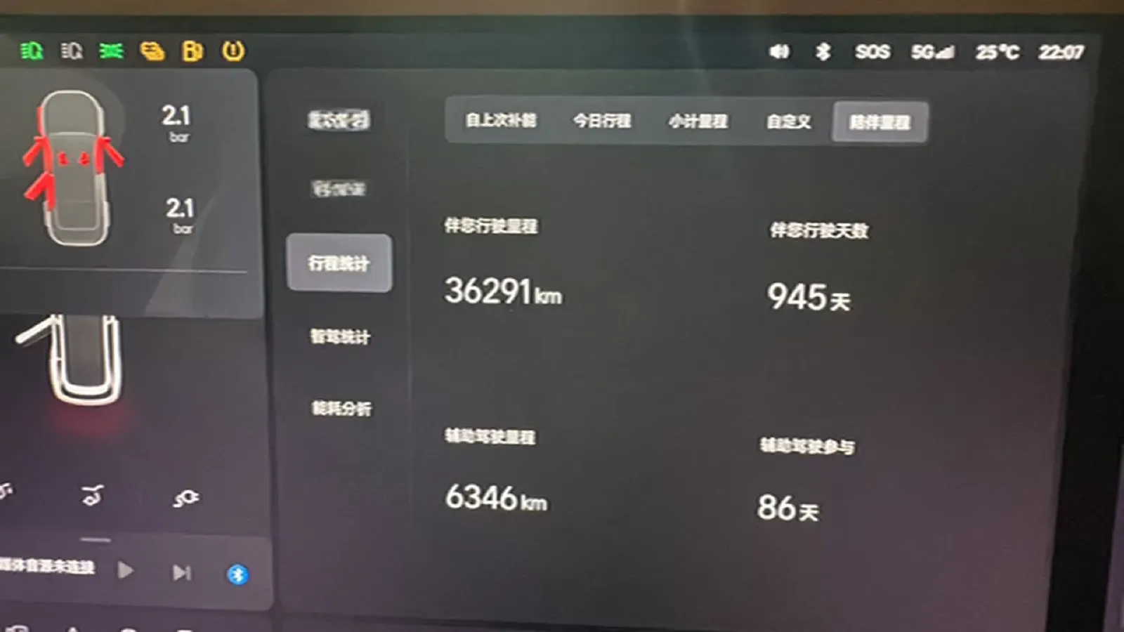 2023 Hyundai Palisade 3.5L 272HP V6 8AT,autocango,china used car exporter,china ev exporter,chinese used car exporter,chinese used ev exporter