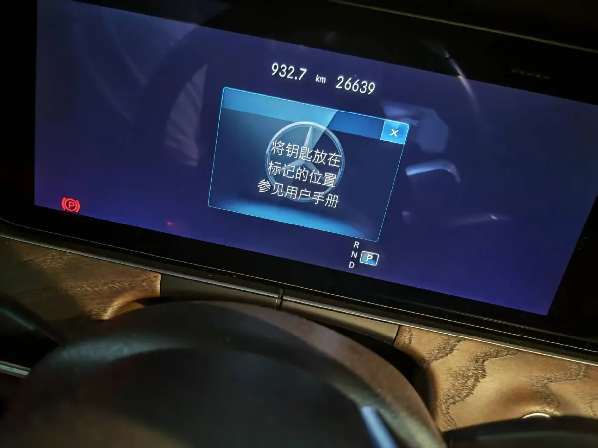 2021 Mercedes-Benz E Class 2.0T 258HP L4 9AT,autocango,china used car exporter,china ev exporter,chinese used car exporter,chinese used ev exporter