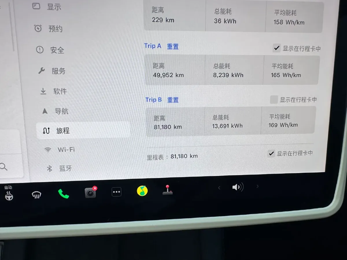 2022 Tesla Model Y BEV 60KWH,autocango,china used car exporter,china ev exporter,chinese used car exporter,chinese used ev exporter