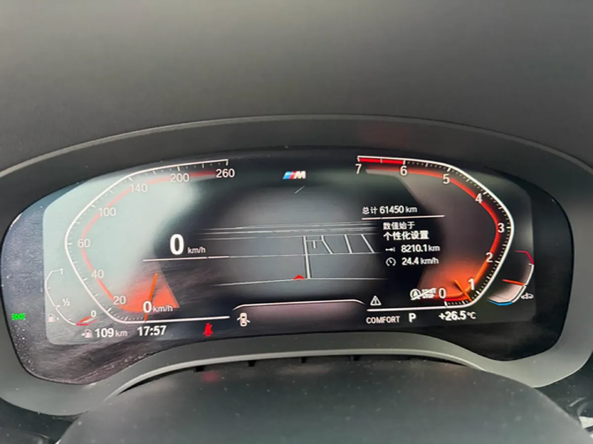 2021 BMW 5 Series 2.0T 252HP L4 8AT,autocango,china used car exporter,china ev exporter,chinese used car exporter,chinese used ev exporter