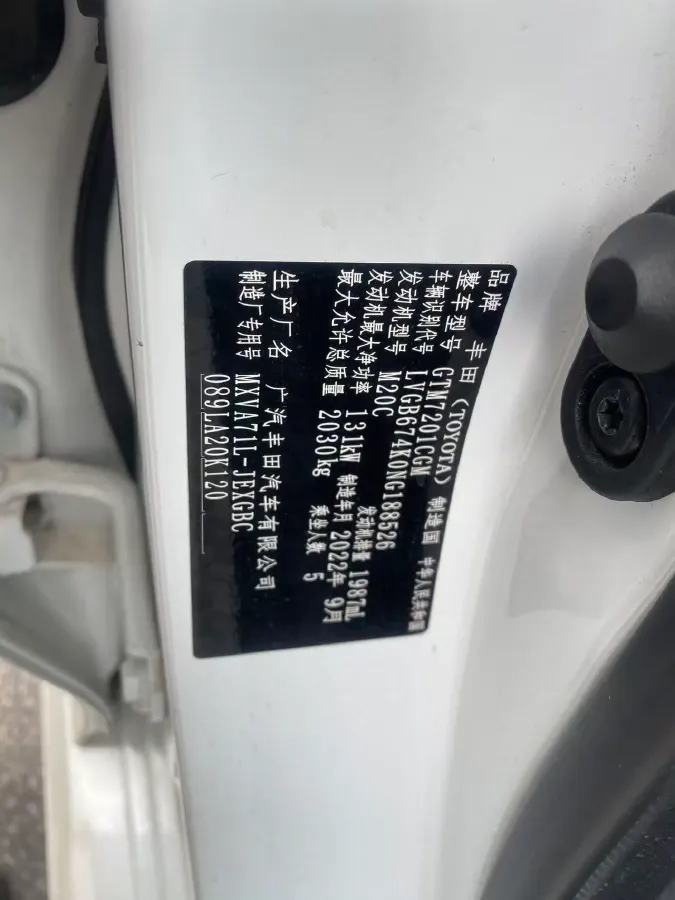 2021 Toyota Camry 2.0L 178HP L4 CVT,autocango,china used car exporter,china ev exporter,chinese used car exporter,chinese used ev exporter