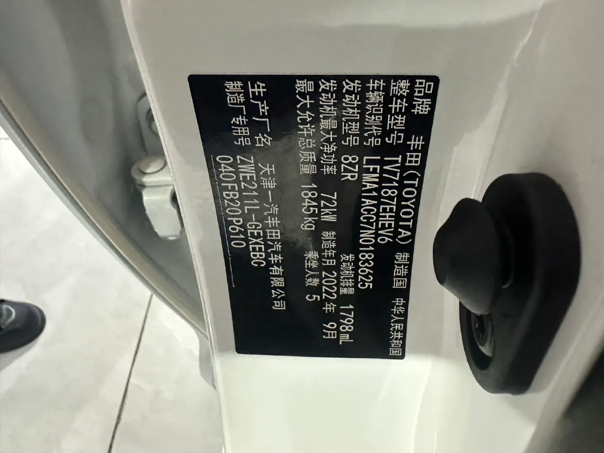 2021 Toyota Corolla 1.8L 98HP L4 E-CVT Hybrid,autocango,china used car exporter,china ev exporter,chinese used car exporter,chinese used ev exporter