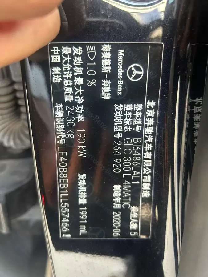 2020 Mercedes-Benz GLC Class 2.0T 258HP L4 9AT,autocango,china used car exporter,china ev exporter,chinese used car exporter,chinese used ev exporter