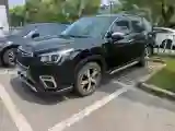2019 Subaru Forester 2.0L 145HP H4 CVT Hybrid