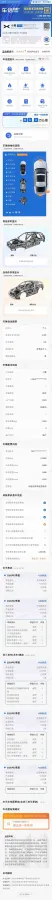 2023 Xpeng P7 BEV 86.2KWH,autocango,china used car exporter,china ev exporter,chinese used car exporter,chinese used ev exporter