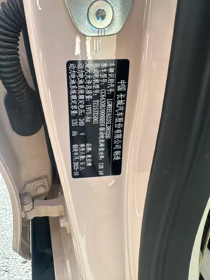 2025 Ora FunkyCat BEV,autocango,china used car exporter,china ev exporter,chinese used car exporter,chinese used ev exporter