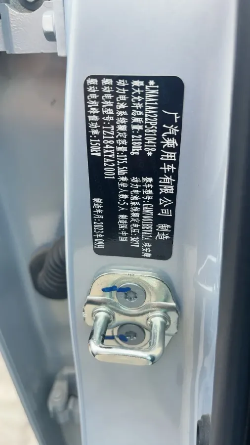 2023 Aion S Plus BEV 68KWH,autocango,china used car exporter,china ev exporter,chinese used car exporter,chinese used ev exporter