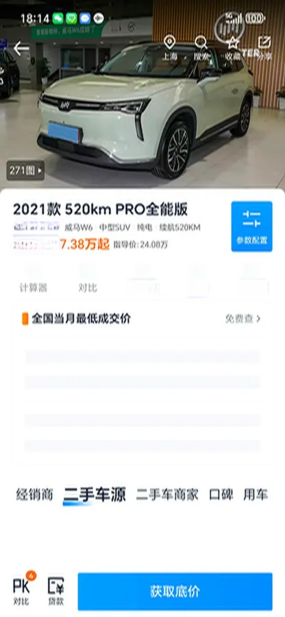 2021 Mazda CX-5 2.0L 155HP L4 6AT,autocango,china used car exporter,china ev exporter,chinese used car exporter,chinese used ev exporter