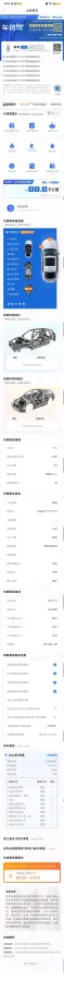 2024 Lincoln Corsair 2.0T 261HP L4 8AT,autocango,china used car exporter,china ev exporter,chinese used car exporter,chinese used ev exporter