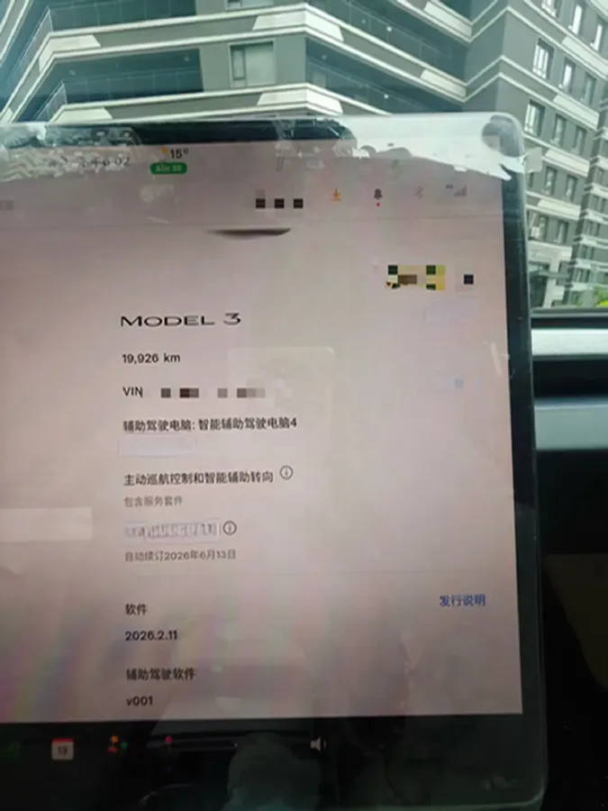 2025 Tesla Model 3 BEV 62.5KWH,autocango,china used car exporter,china ev exporter,chinese used car exporter,chinese used ev exporter