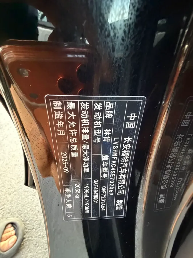 2025 Lincoln Z 2.0T 261HP L4 8AT,autocango,china used car exporter,china ev exporter,chinese used car exporter,chinese used ev exporter