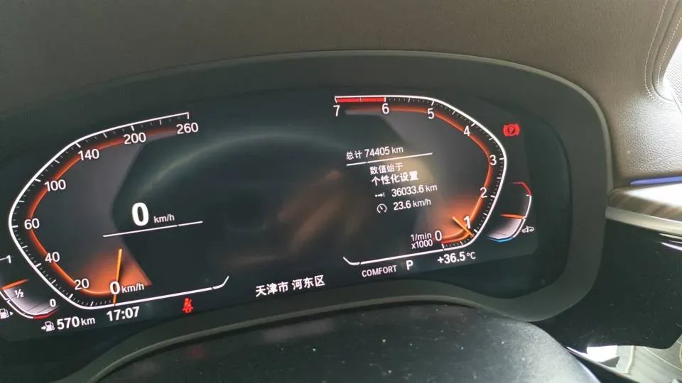 2020 BMW 5 Series 2.0T 252HP L4 8AT,autocango,china used car exporter,china ev exporter,chinese used car exporter,chinese used ev exporter