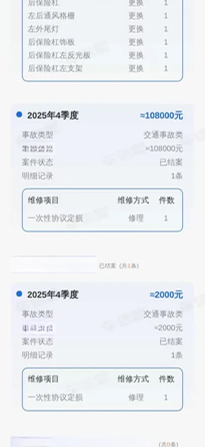 2024 Iveco OuSheng BEV 77.28KWH,autocango,china used car exporter,china ev exporter,chinese used car exporter,chinese used ev exporter