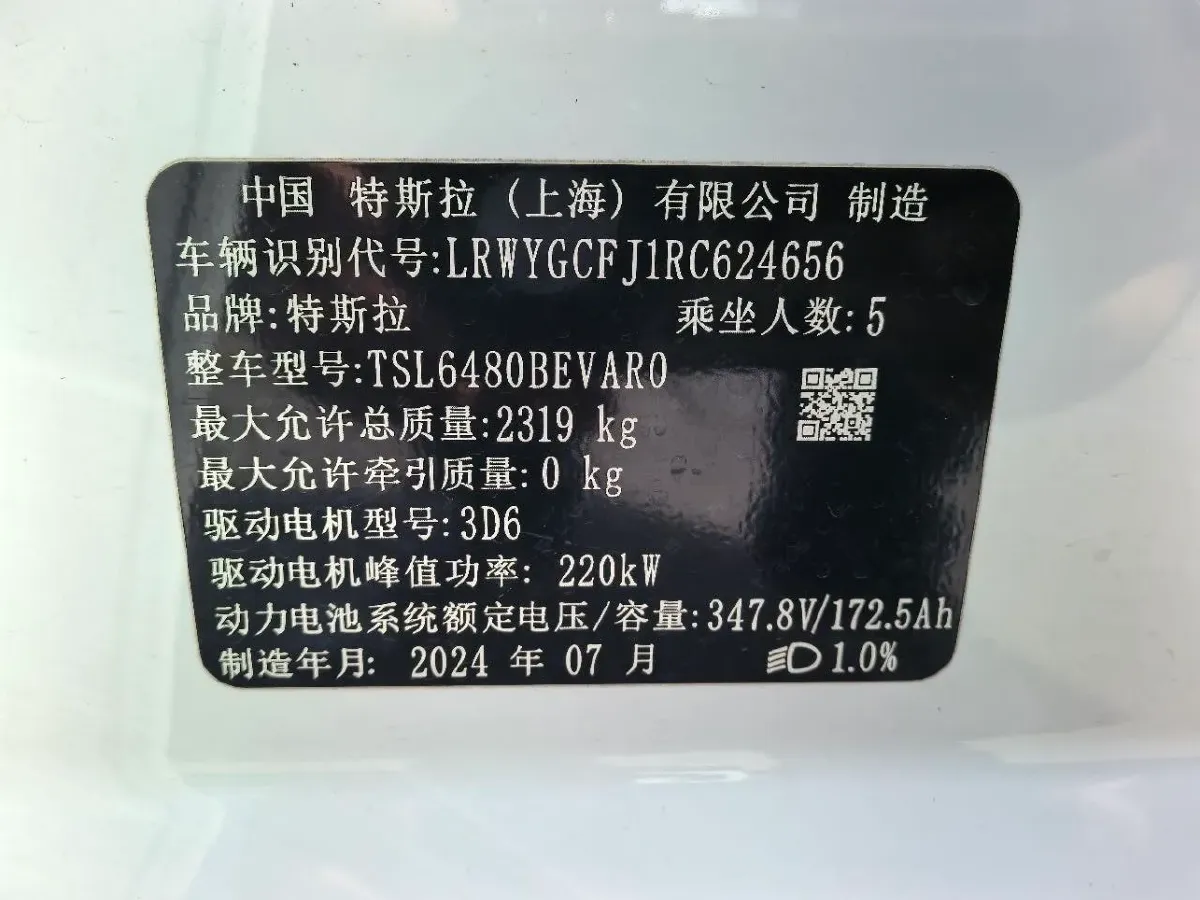 2024 Iveco OuSheng BEV 77.28KWH,autocango,china used car exporter,china ev exporter,chinese used car exporter,chinese used ev exporter
