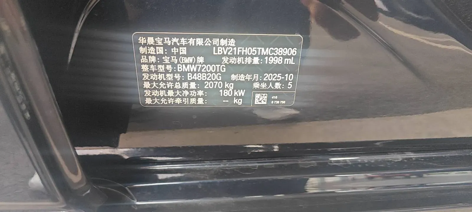 2025 BMW 3 Series 2.0T 245HP L4 8AT,autocango,china used car exporter,china ev exporter,chinese used car exporter,chinese used ev exporter