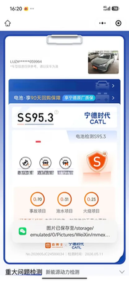 2022 ChangAn Oshan X7 Plus 1.5T 188HP L4 7DCT,autocango,china used car exporter,china ev exporter,chinese used car exporter,chinese used ev exporter