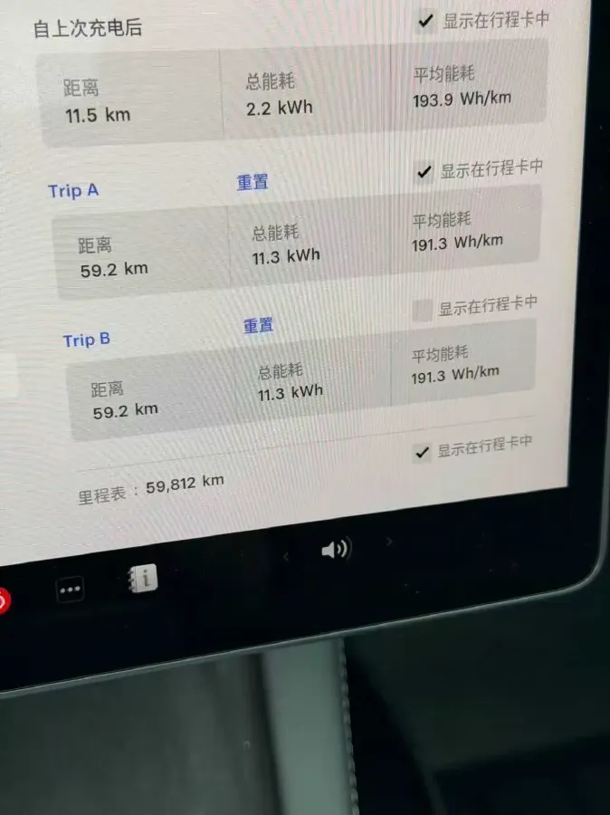 2022 Tesla Model 3 BEV 60KWH,autocango,china used car exporter,china ev exporter,chinese used car exporter,chinese used ev exporter