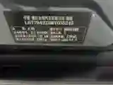 2022 Geely Okavango 1.8T 184HP L4 7DCT