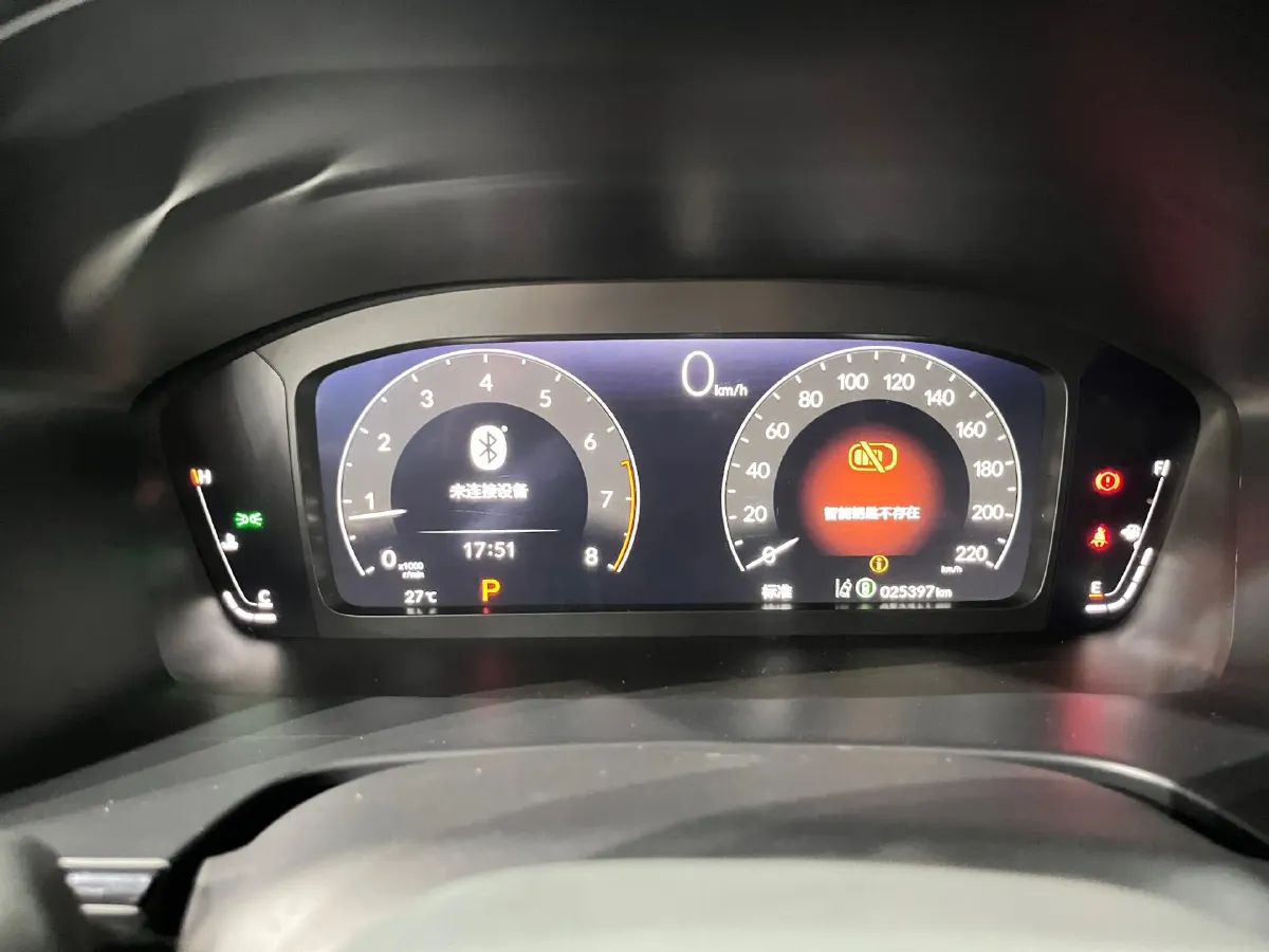 2023 Honda Breeze 1.5T 193HP L4 CVT,autocango,china used car exporter,china ev exporter,chinese used car exporter,chinese used ev exporter