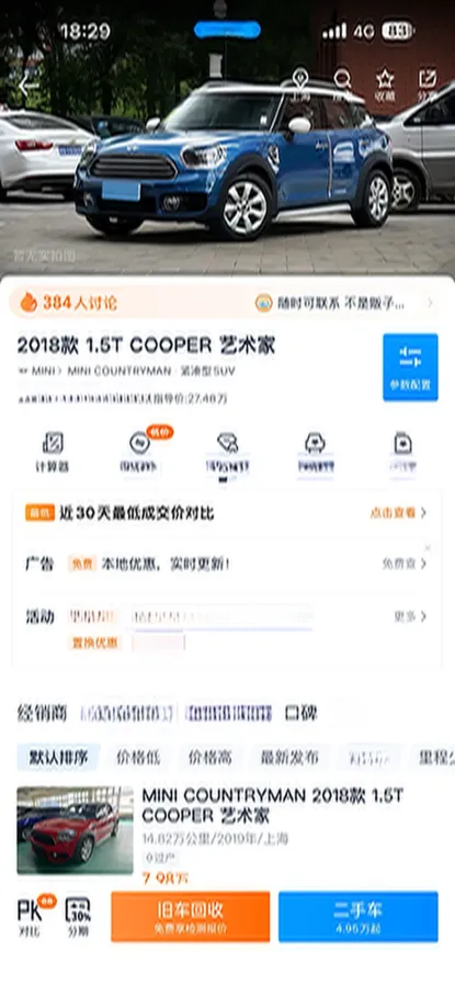 2018 MINI MINI 2.0T 192HP L4 7DCT,autocango,china used car exporter,china ev exporter,chinese used car exporter,chinese used ev exporter