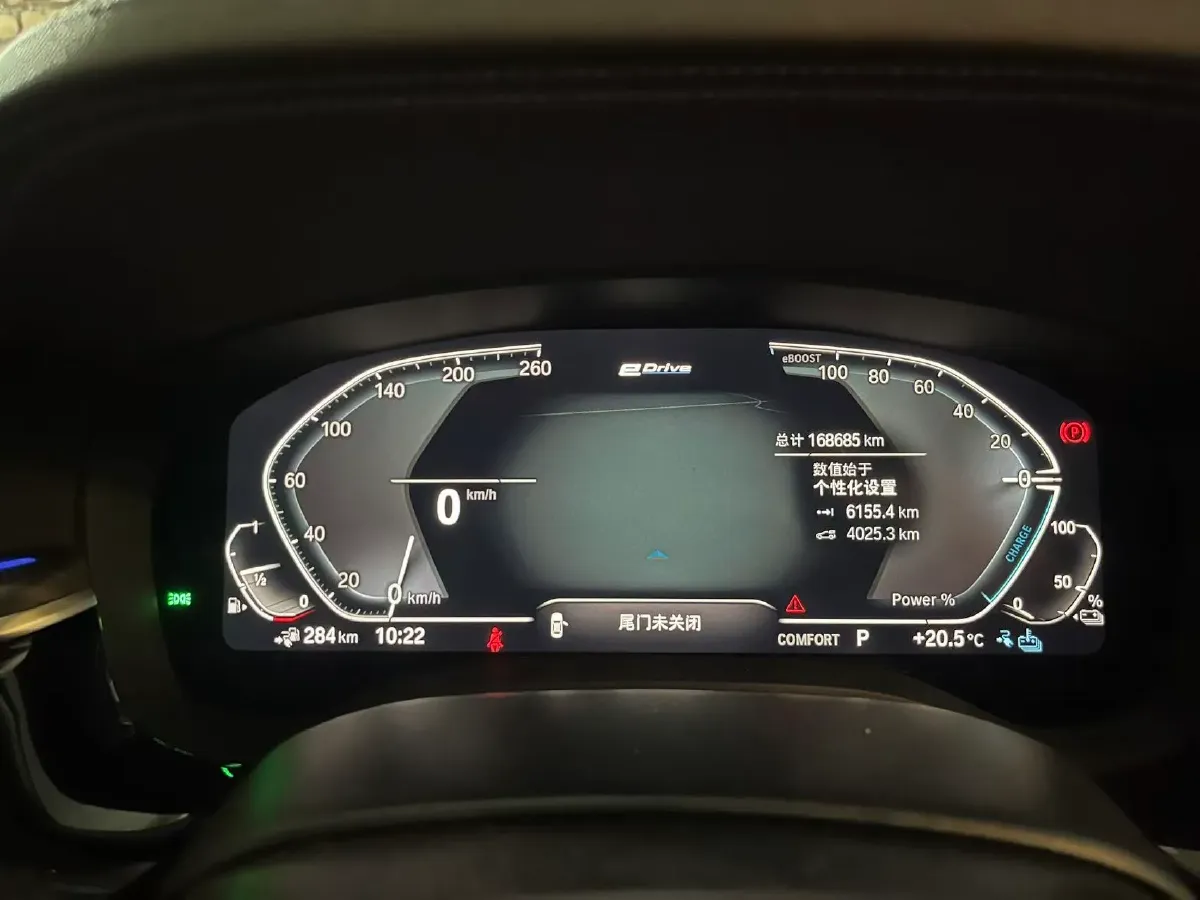 2020 BMW 5 Series 2.0T 184HP L4 8AT PHEV 17.7KWH,autocango,china used car exporter,china ev exporter,chinese used car exporter,chinese used ev exporter