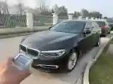 2020 BMW 5 Series 2.0T 184HP L4 8AT PHEV 17.7KWH