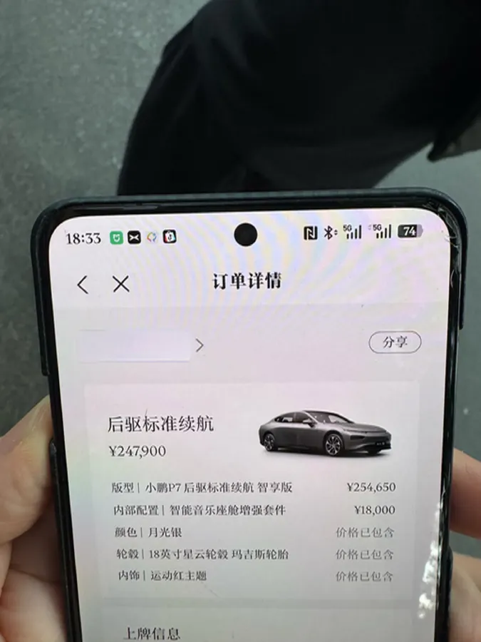 2021 Xpeng P7 BEV 60.2KWH,autocango,china used car exporter,china ev exporter,chinese used car exporter,chinese used ev exporter