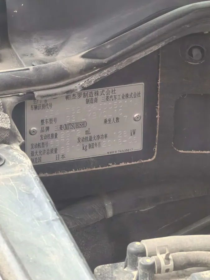 2017 YuTong T7 2.8T 143HP L4 6MT,autocango,china used car exporter,china ev exporter,chinese used car exporter,chinese used ev exporter