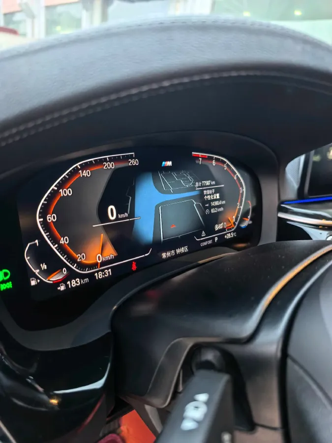 2022 BMW 5 Series 2.0T 184HP L4 8AT,autocango,china used car exporter,china ev exporter,chinese used car exporter,chinese used ev exporter