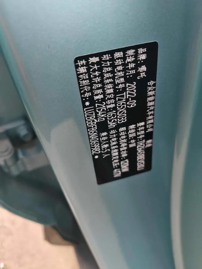 2022 MAXUS T70 2.0T 163HP L4 6AT,autocango,china used car exporter,china ev exporter,chinese used car exporter,chinese used ev exporter