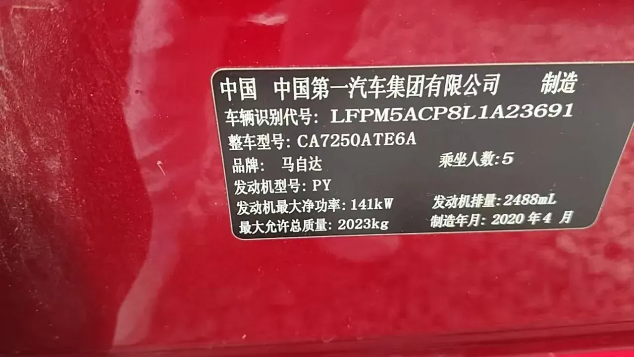 2020 Mazda Atenza 2.5L 192HP L4 6AT,autocango,china used car exporter,china ev exporter,chinese used car exporter,chinese used ev exporter