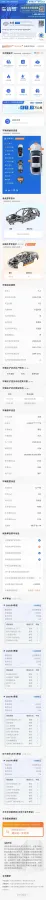 2019 HanTeng V7 1.5T 156HP L4 6AT,autocango,china used car exporter,china ev exporter,chinese used car exporter,chinese used ev exporter