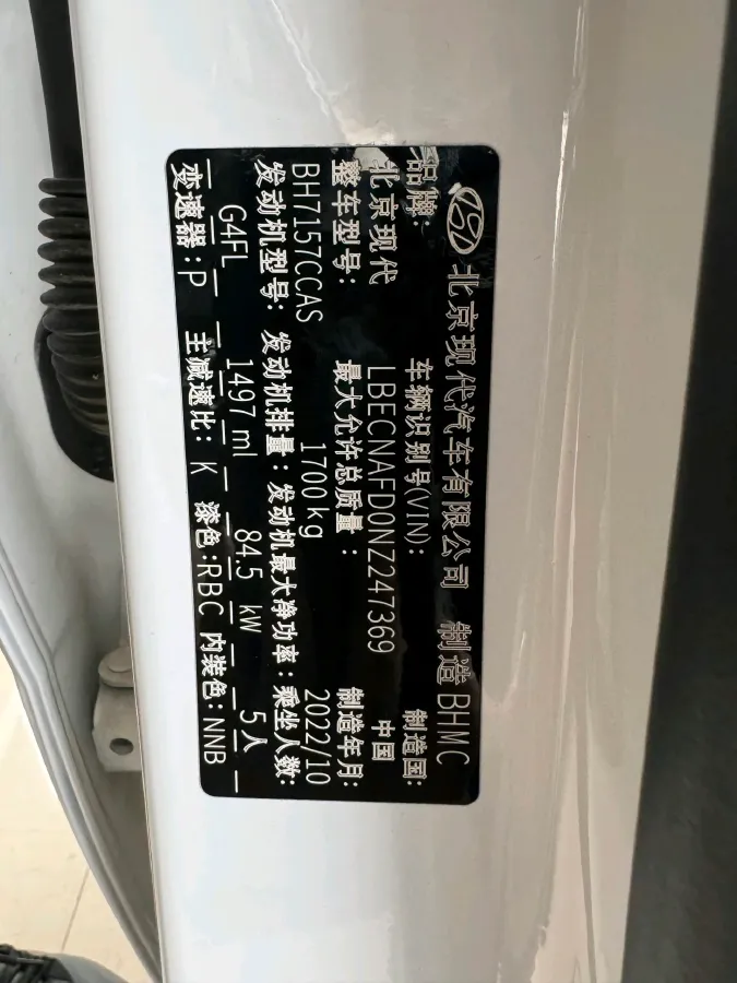 2022 Hyundai Elantra 1.5L 115HP L4 CVT,autocango,china used car exporter,china ev exporter,chinese used car exporter,chinese used ev exporter