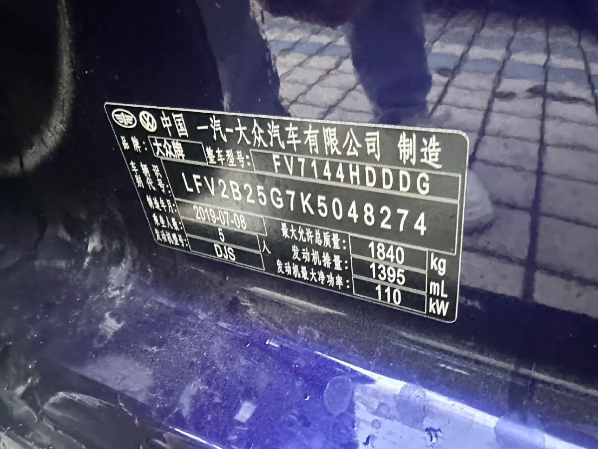 2019 BYD Song MAX 1.5T 160HP L4 6DCT PHEV 15.98KWH,autocango,china used car exporter,china ev exporter,chinese used car exporter,chinese used ev exporter