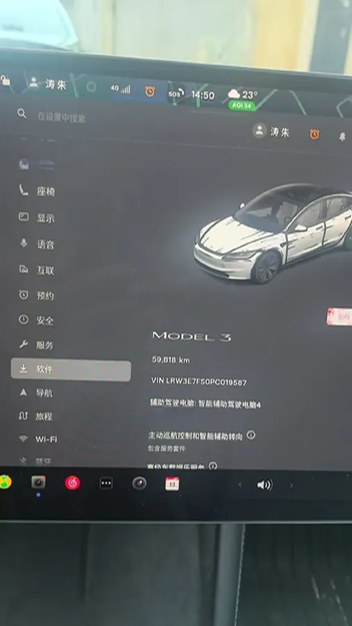 2023 HYPTEC GT BEV 80KWH,autocango,china used car exporter,china ev exporter,chinese used car exporter,chinese used ev exporter