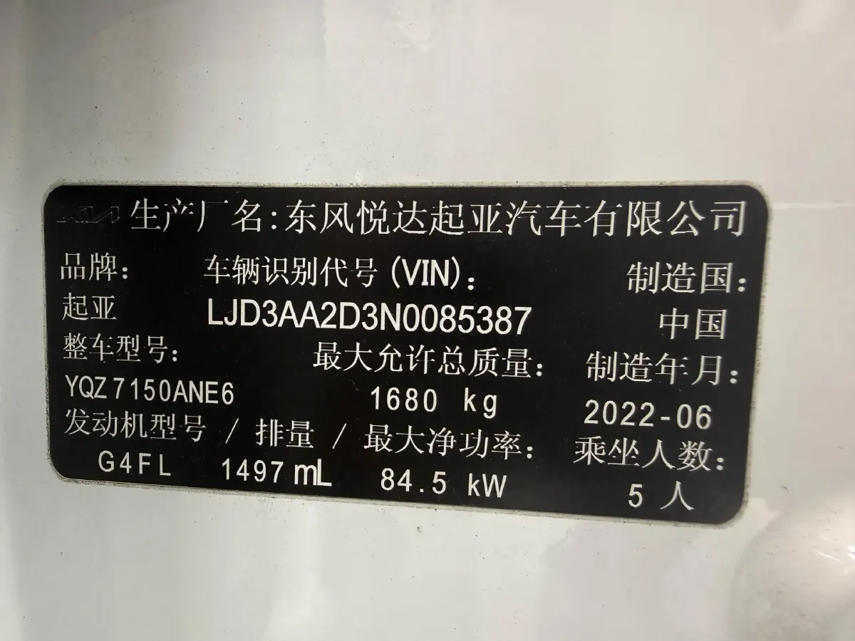 2021 Kia K3 1.5L 115HP L4 CVT,autocango,china used car exporter,china ev exporter,chinese used car exporter,chinese used ev exporter