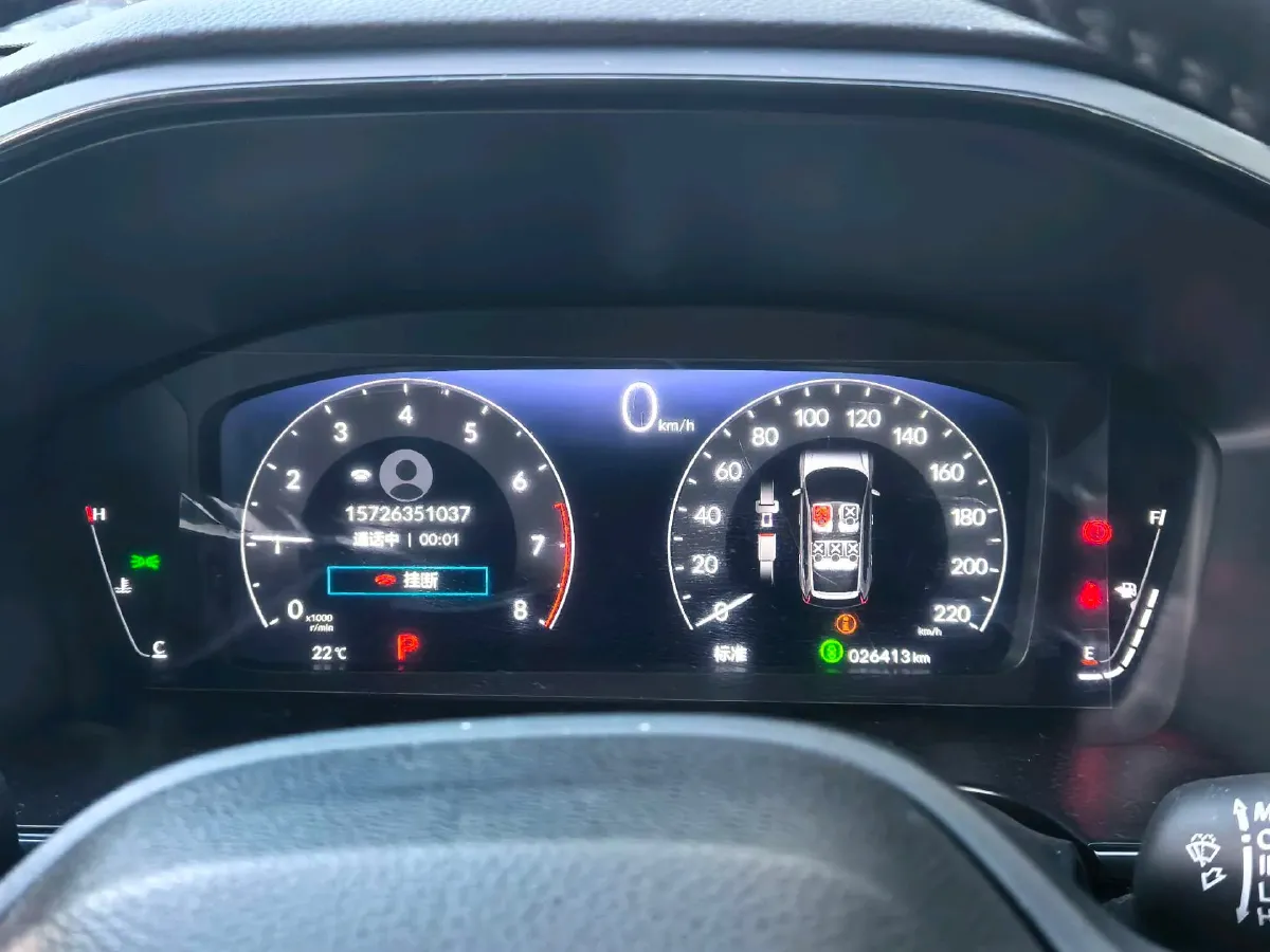 2023 Honda CR-V 1.5T 193HP L4 CVT,autocango,china used car exporter,china ev exporter,chinese used car exporter,chinese used ev exporter