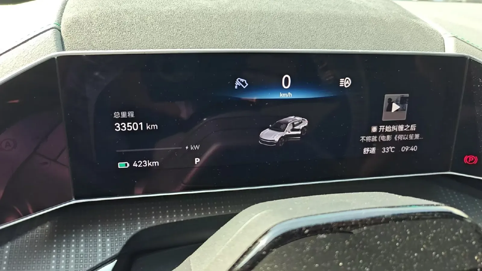 2023 BMW iX1 BEV 66.45KWH,autocango,china used car exporter,china ev exporter,chinese used car exporter,chinese used ev exporter