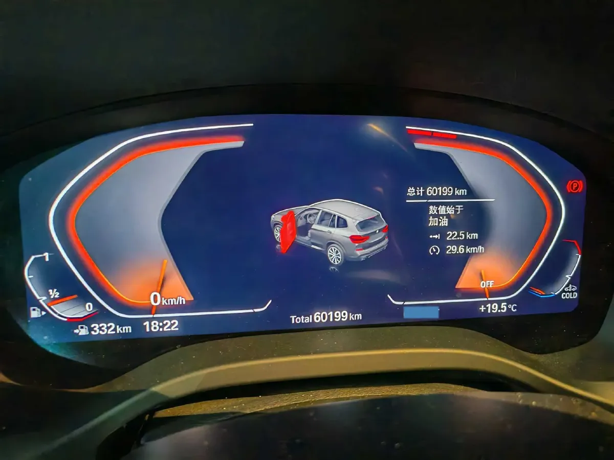 2021 BMW X3 2.0T 224HP L4 8AT,autocango,china used car exporter,china ev exporter,chinese used car exporter,chinese used ev exporter