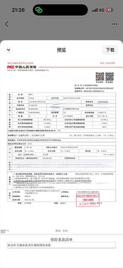 2020 LYNK&CO 05 2.0T 254HP L4 8AT,autocango,china used car exporter,china ev exporter,chinese used car exporter,chinese used ev exporter