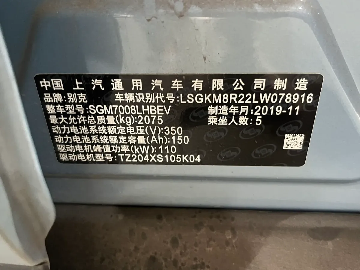 2020 LYNK&CO 05 2.0T 254HP L4 8AT,autocango,china used car exporter,china ev exporter,chinese used car exporter,chinese used ev exporter