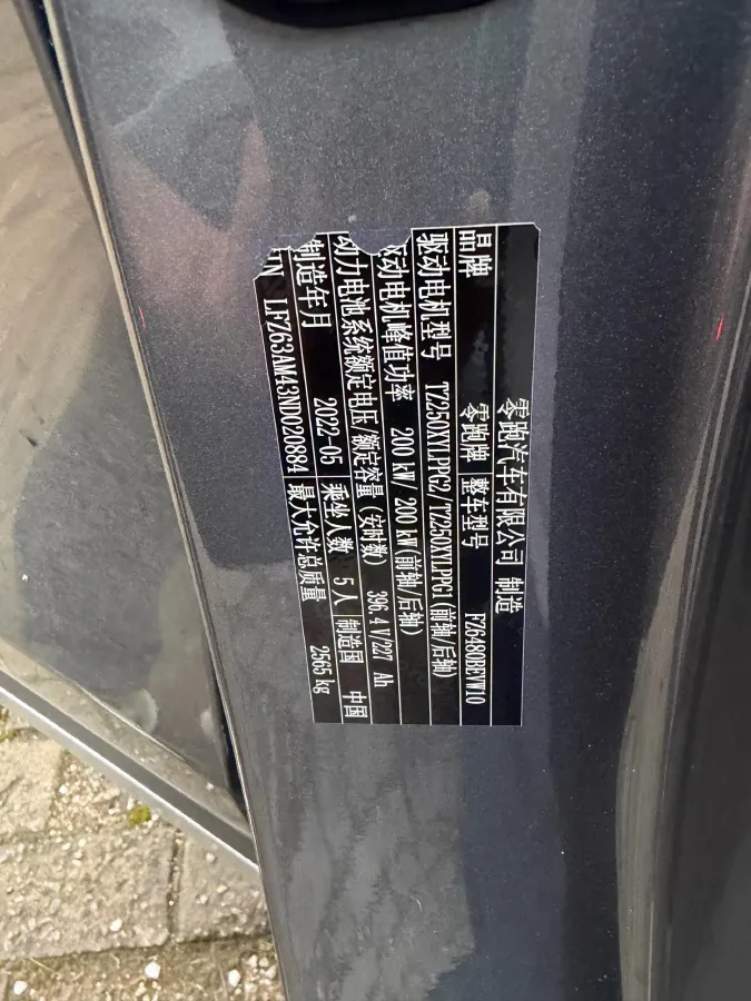 2021 MG 6 1.5T 169HP L4 AMT PHEV 11.1KWH,autocango,china used car exporter,china ev exporter,chinese used car exporter,chinese used ev exporter