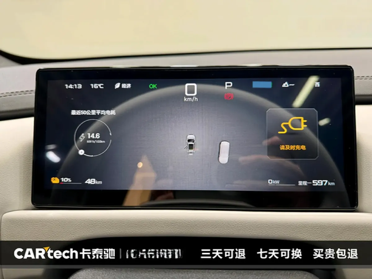 2025 FangChengBao Tai 3 BEV,autocango,china used car exporter,china ev exporter,chinese used car exporter,chinese used ev exporter