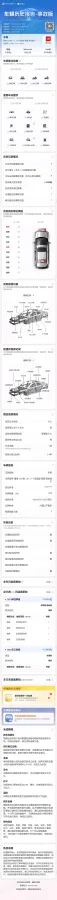 2019 Toyota Levin 1.8L 98HP L4 E-CVT Hybrid,autocango,china used car exporter,china ev exporter,chinese used car exporter,chinese used ev exporter