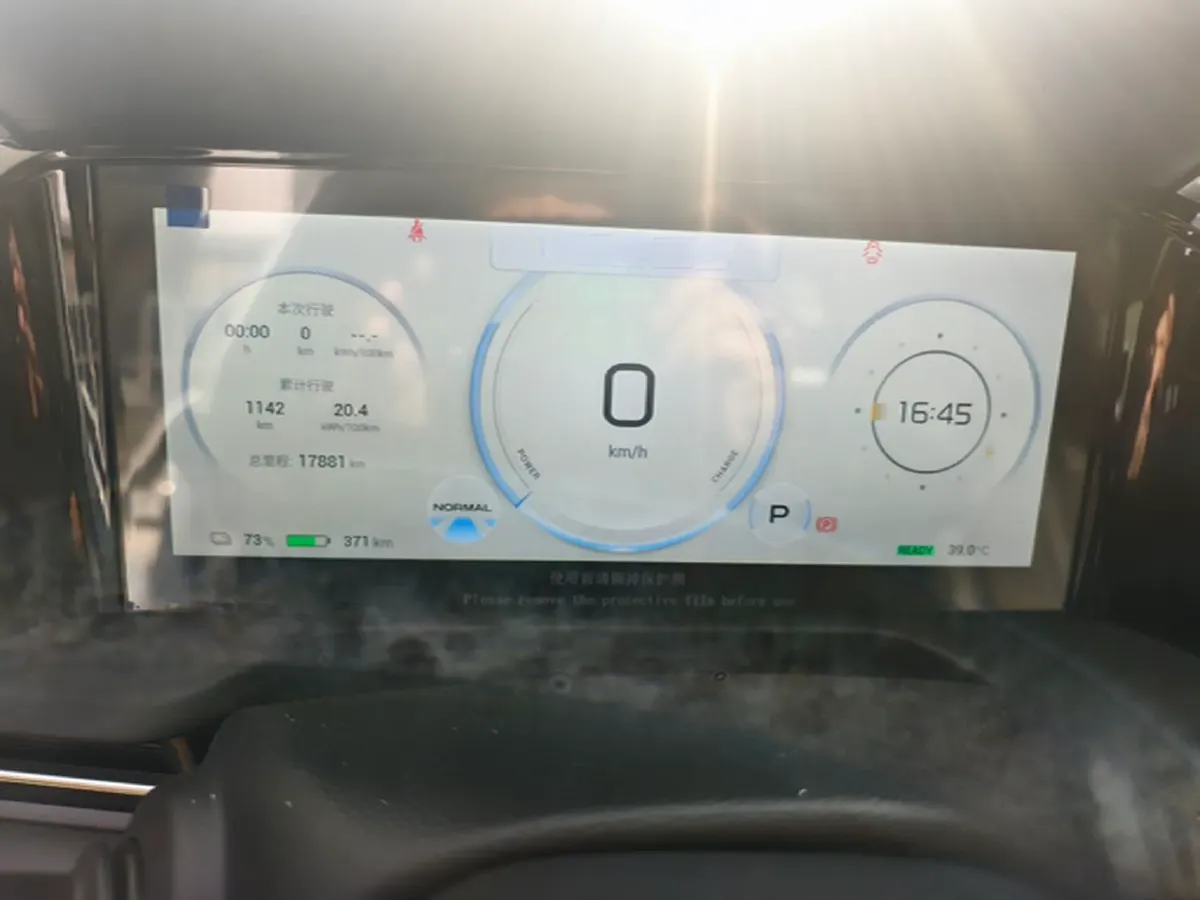 2023 Aion S Plus BEV 59.4KWH,autocango,china used car exporter,china ev exporter,chinese used car exporter,chinese used ev exporter