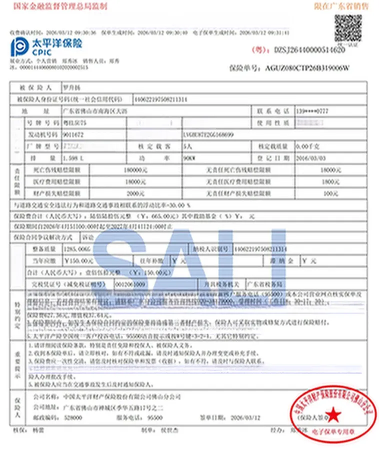 2016 Toyota Levin 1.6L 122HP L4 CVT,autocango,china used car exporter,china ev exporter,chinese used car exporter,chinese used ev exporter