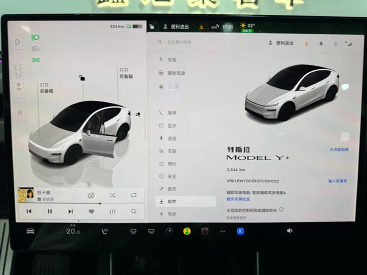 2026 Tesla Model Y BEV,autocango,china used car exporter,china ev exporter,chinese used car exporter,chinese used ev exporter