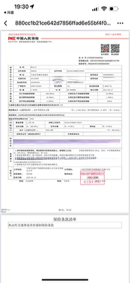 2021 Buick Excelle 1.5L 113HP L4 6AT,autocango,china used car exporter,china ev exporter,chinese used car exporter,chinese used ev exporter