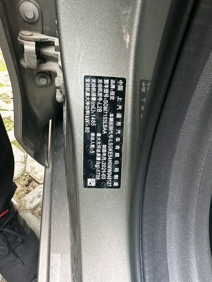 2021 Buick Excelle 1.5L 113HP L4 6AT,autocango,china used car exporter,china ev exporter,chinese used car exporter,chinese used ev exporter